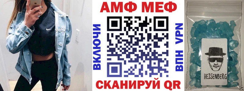 АМФЕТАМИН Premium  ОМГ ОМГ рабочий сайт  Сольвычегодск  как найти закладки 