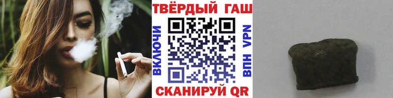 ГАШИШ 40% ТГК  Сольвычегодск 