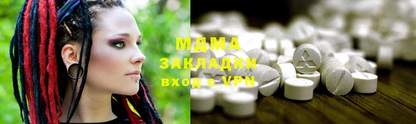 spice Кедровый