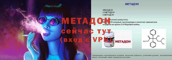 герыч Дмитровск