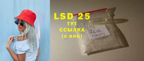гидропоника Осташков