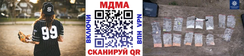 MDMA crystal  Сольвычегодск 