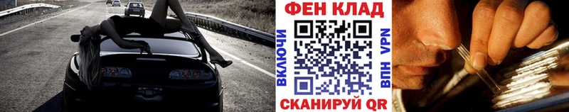 МЕТАМФЕТАМИН Декстрометамфетамин 99.9% Сольвычегодск