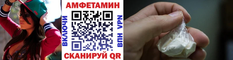 Метамфетамин винт  Сольвычегодск 