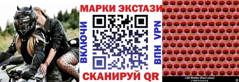 Марки NBOMe 1500мкг  закладки  Сольвычегодск 